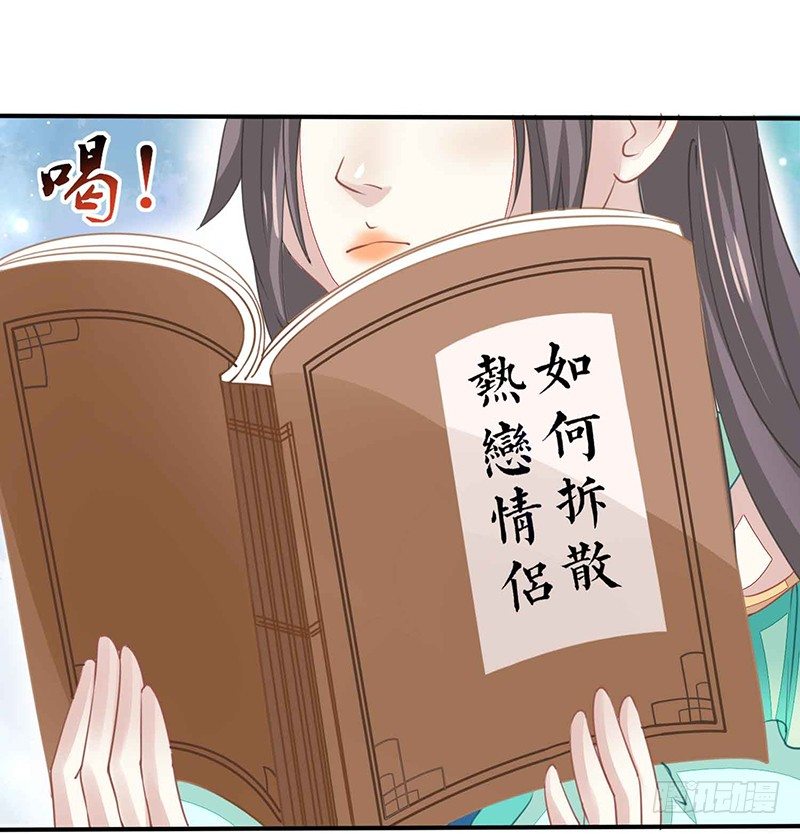爱情是什么？8