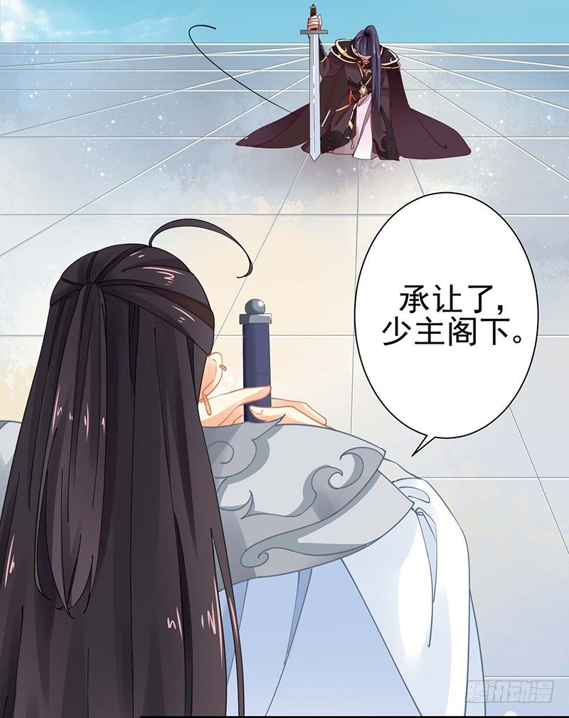 战败的缘由21