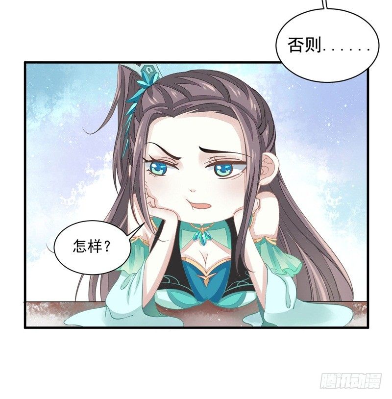 你没看说明书嘛26