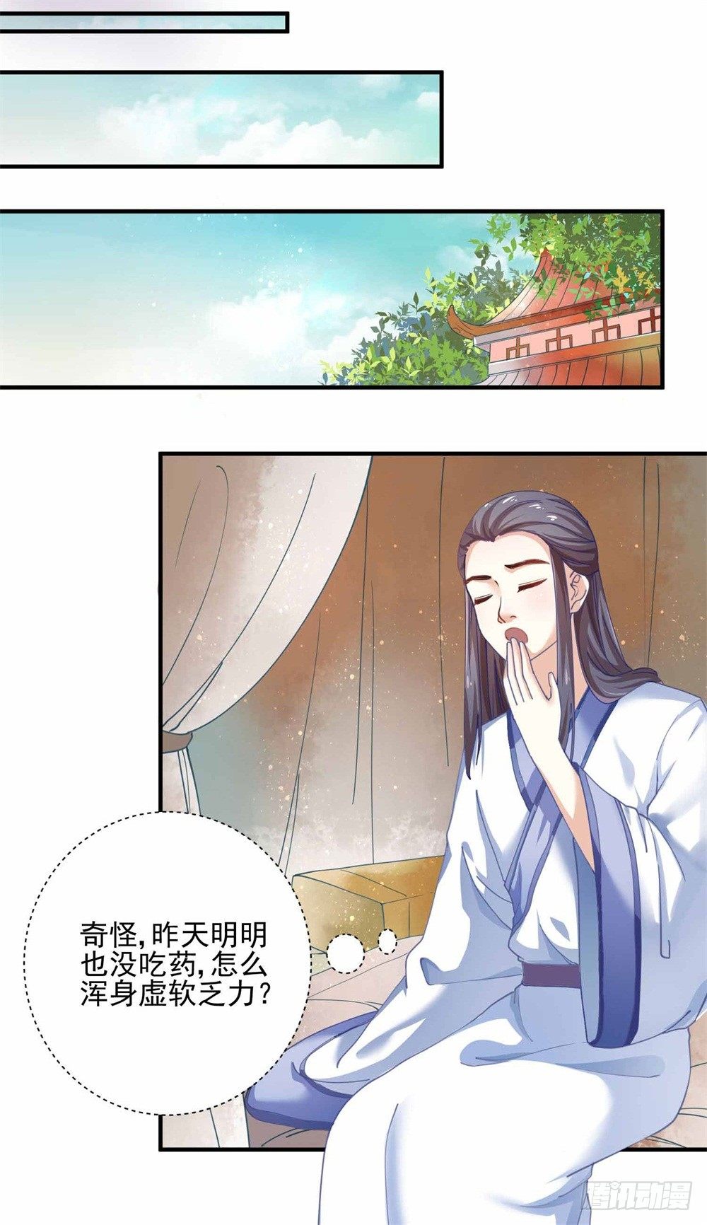 表妹来了！4