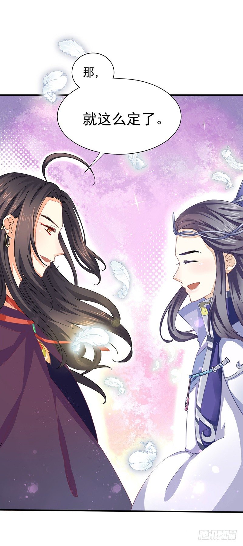 再来一次友谊赛？29