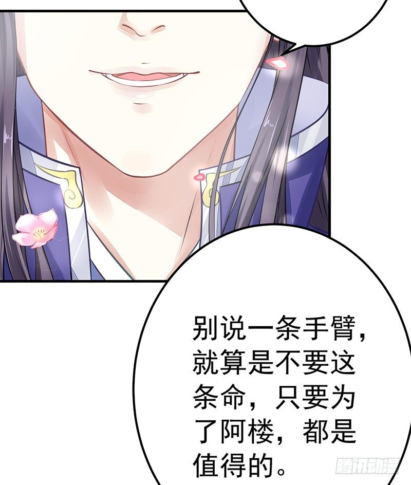 并不想打架25