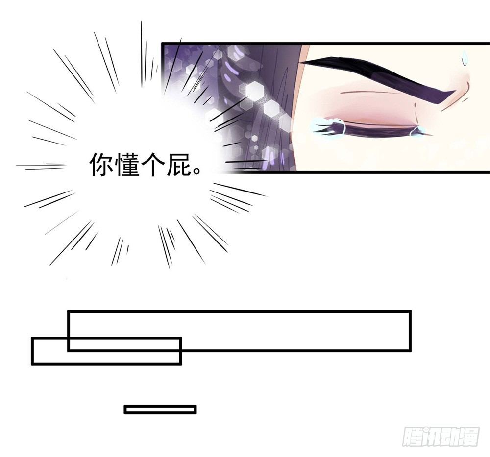表妹来了！10