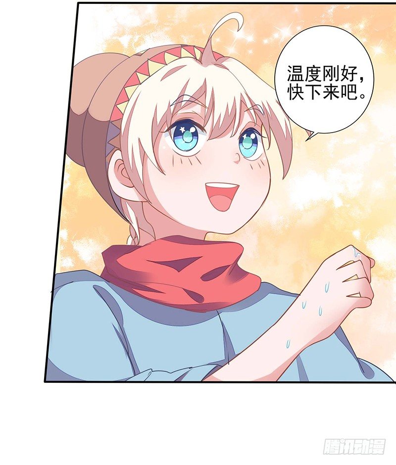 疗伤15