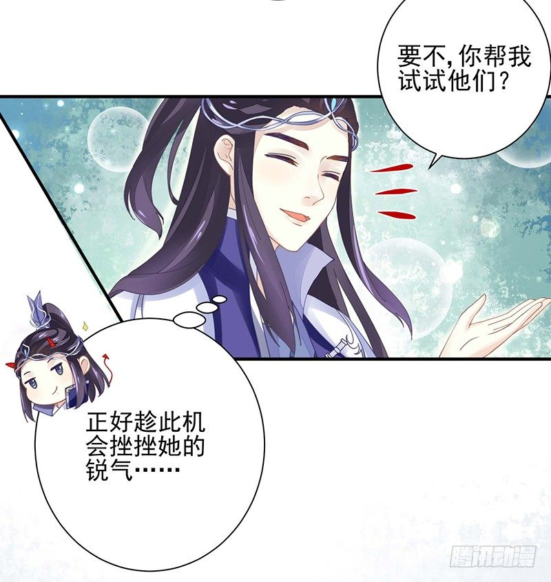 四大金刚13