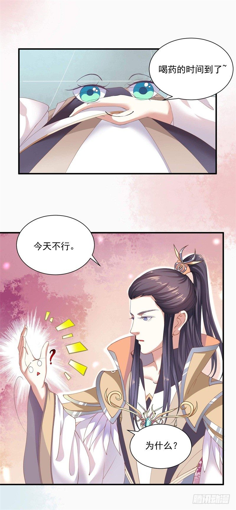 祭奠老祖宗9