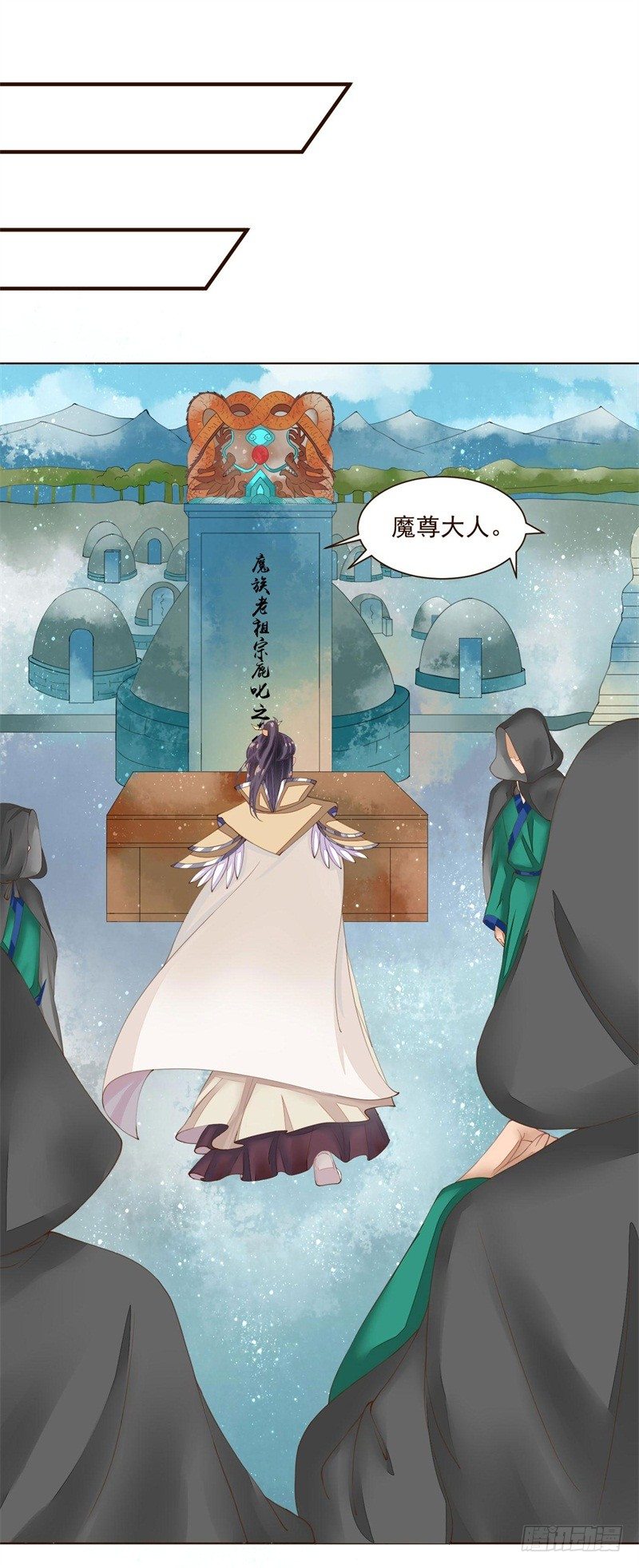 祭奠老祖宗12