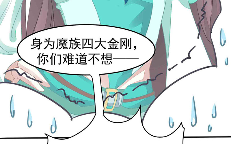 爱情是什么？33