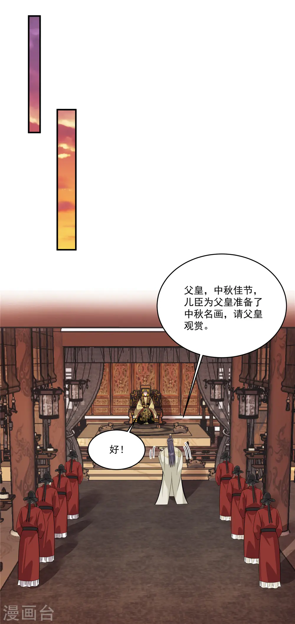 第23话 绝对不可以！1