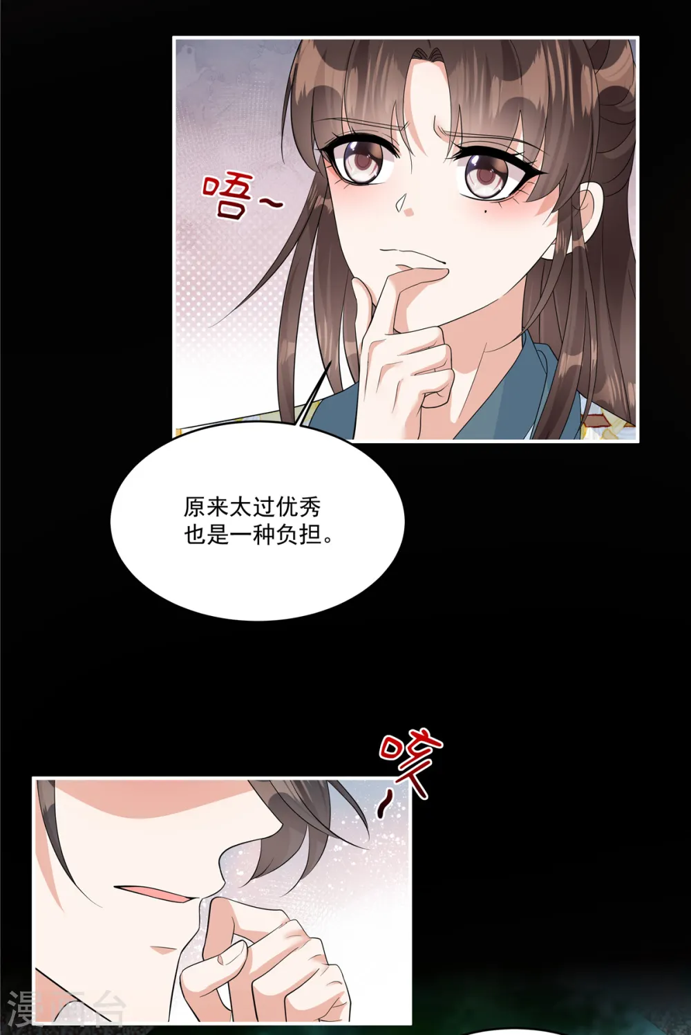 第31话 护送她安全回京5