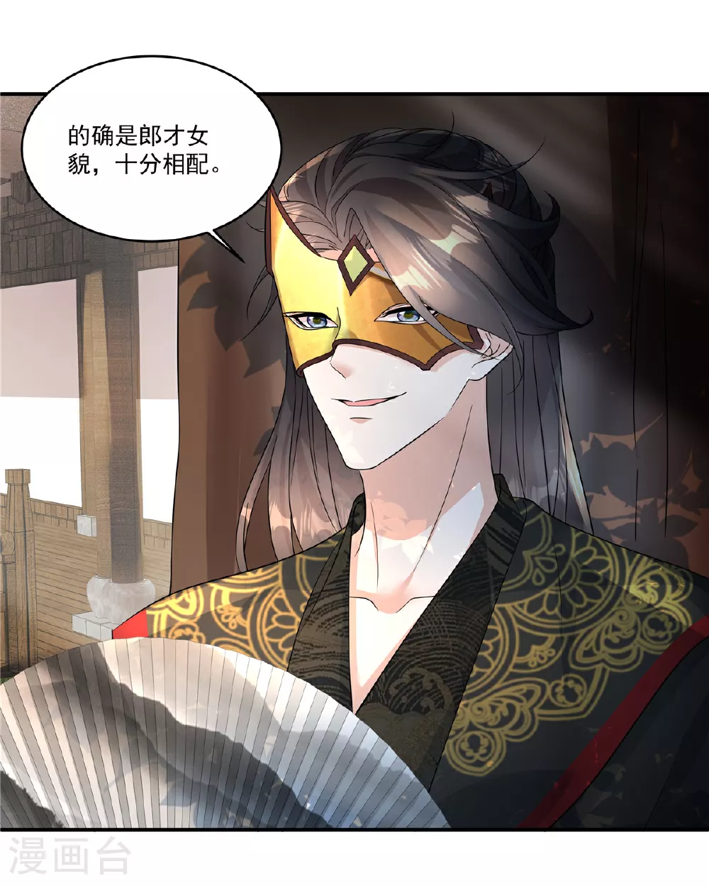 第68话 便在庄内修养吧14