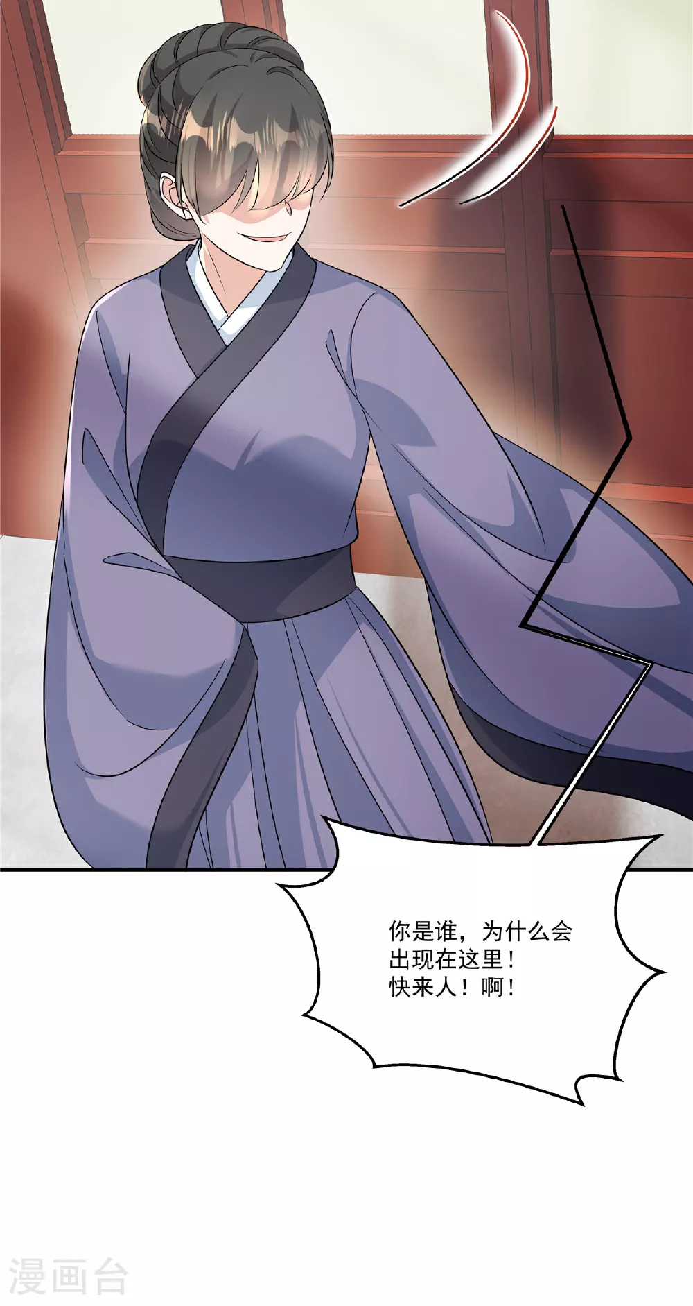 第78话 娘娘，成了2