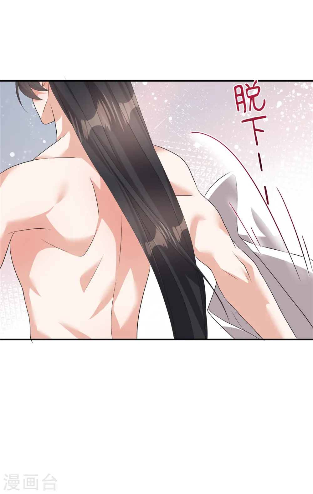 第16话 不许进来！19