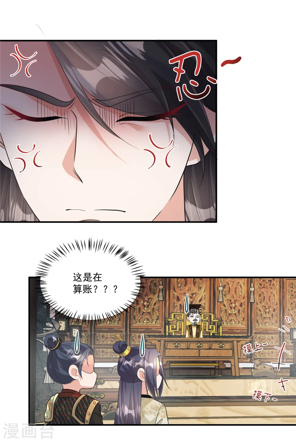 第3话 摸到才能起效果吗？12