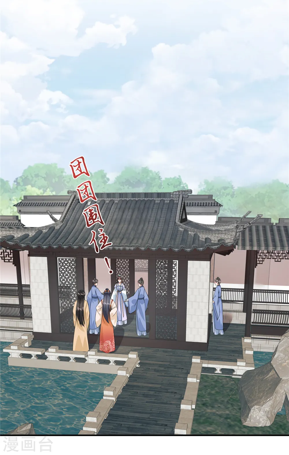 第5话 乱说话会遭报应的22