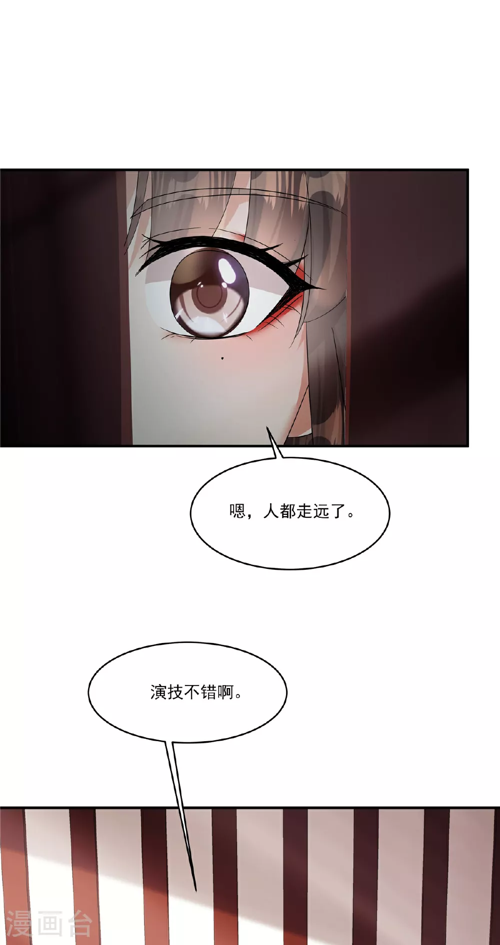 第78话 娘娘，成了3