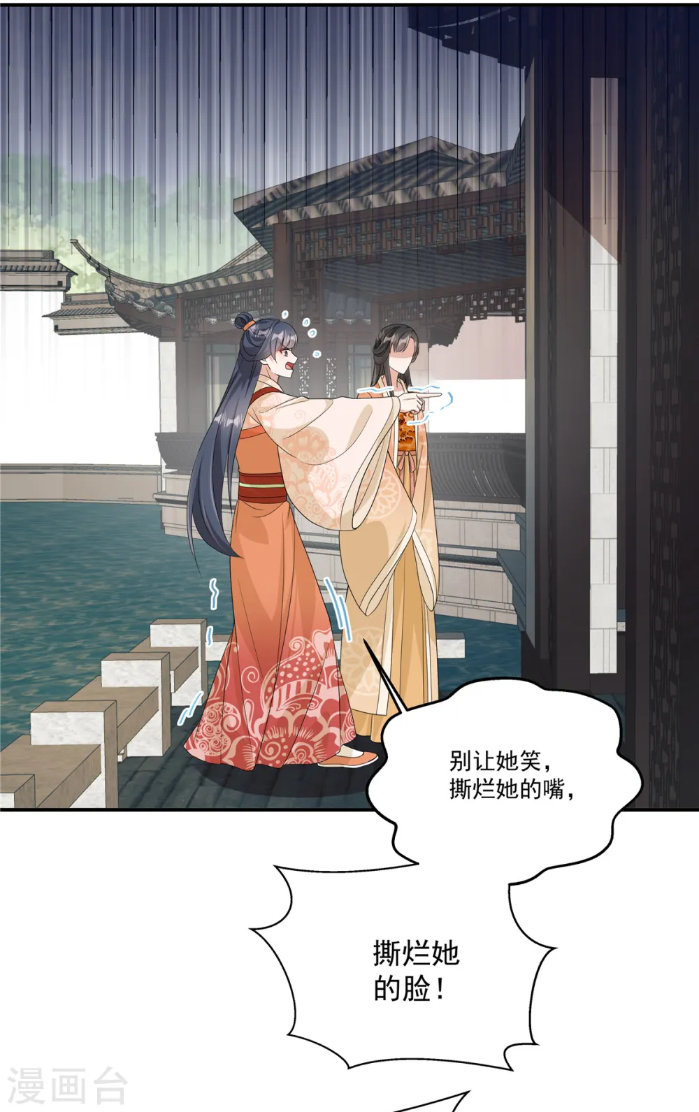 第5话 乱说话会遭报应的26