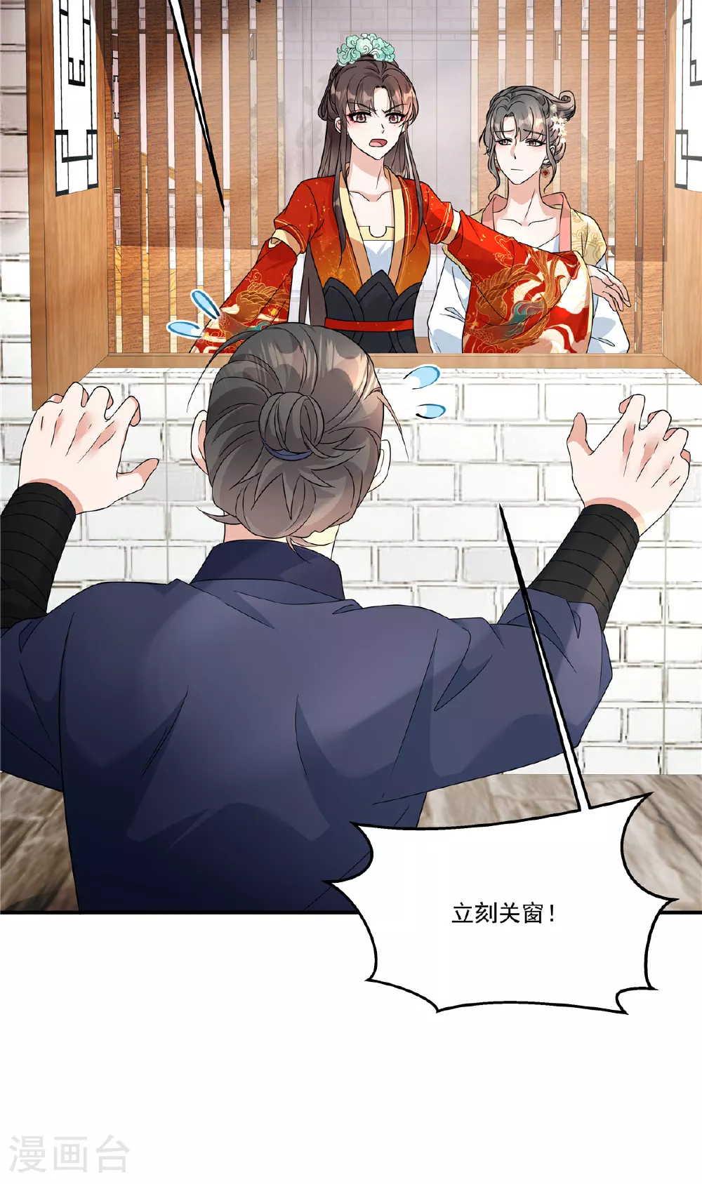 第83话 闭上你的臭嘴19