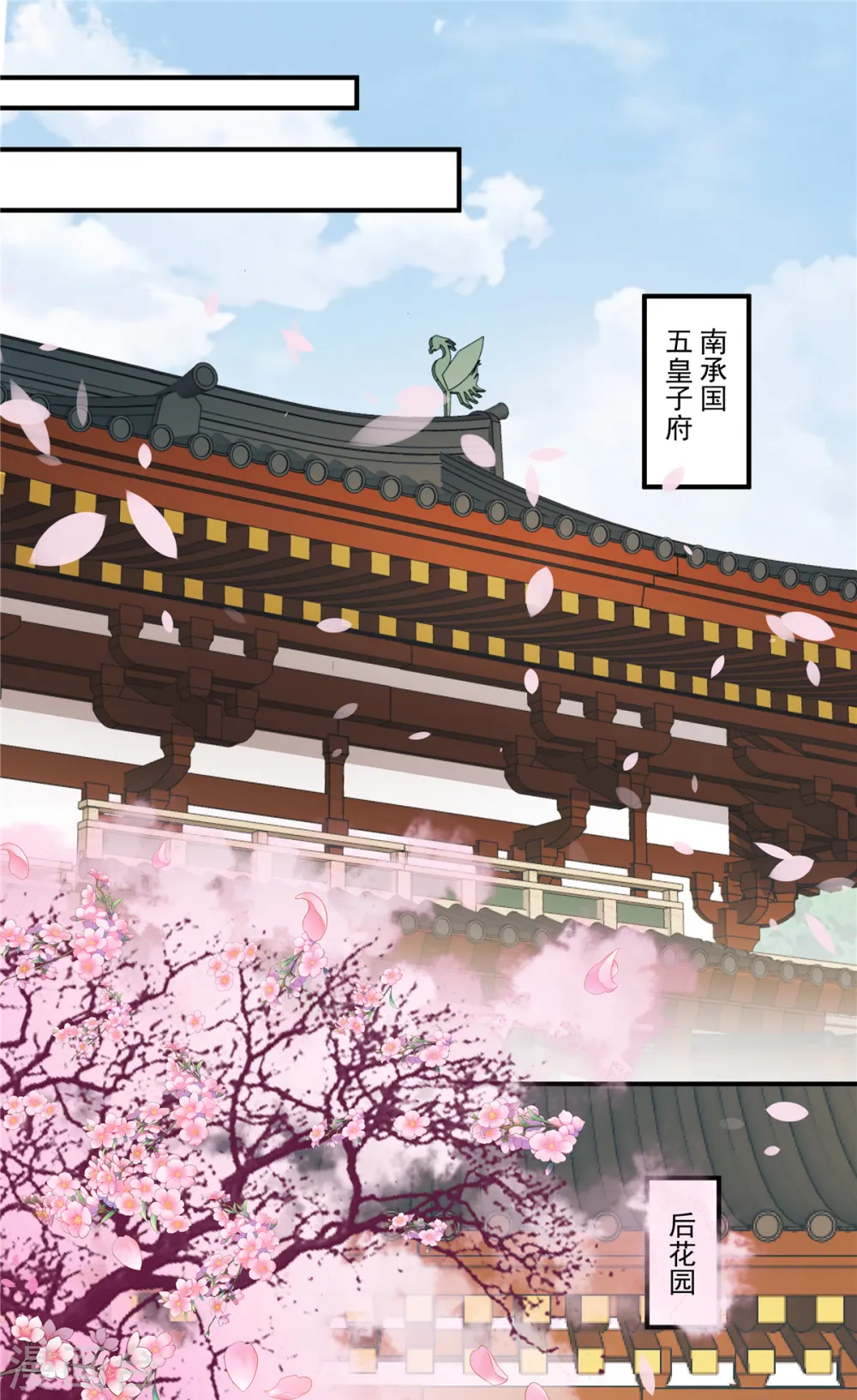 第1话 我与你不共戴天！1