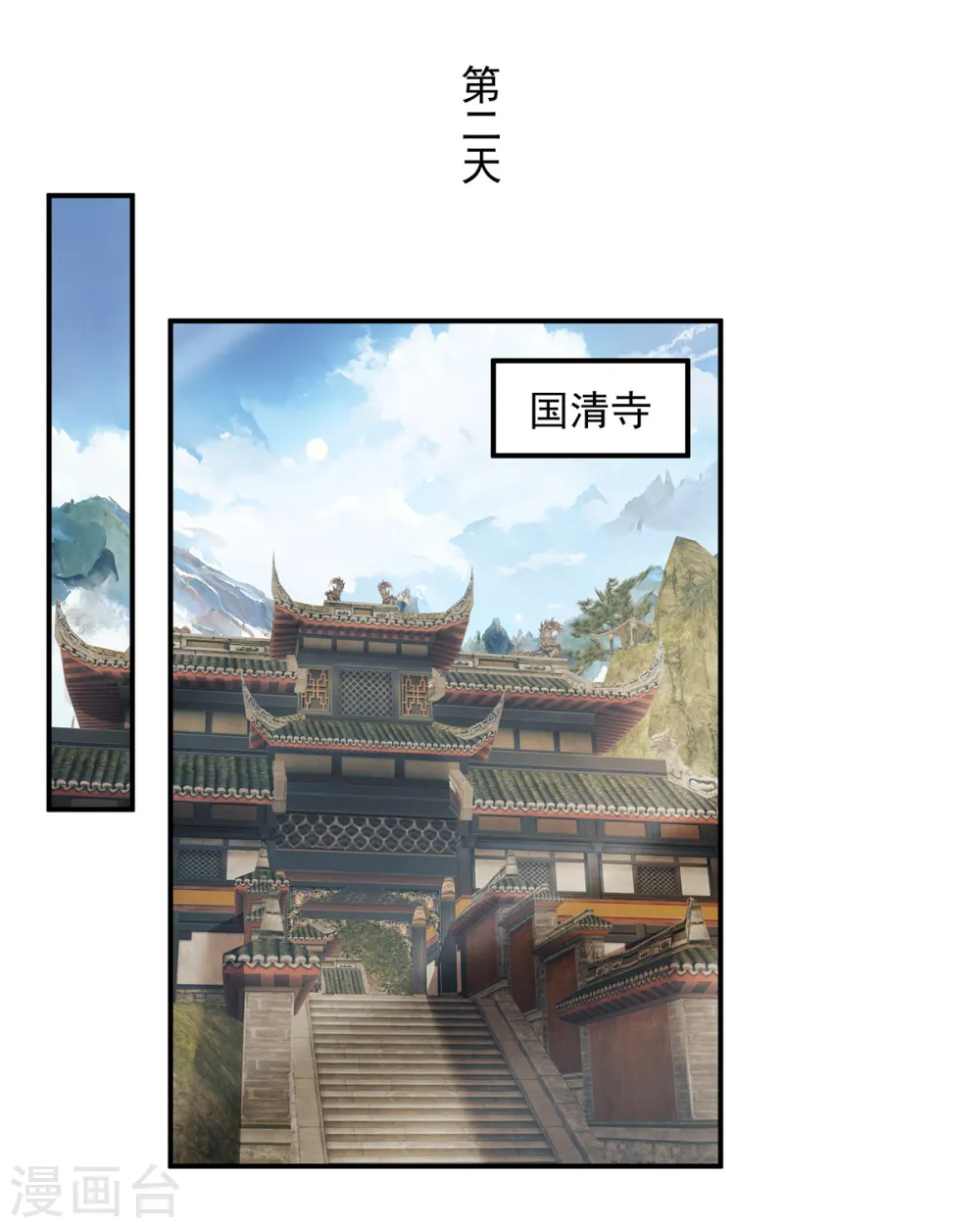 第41话 系统，我去你的！8