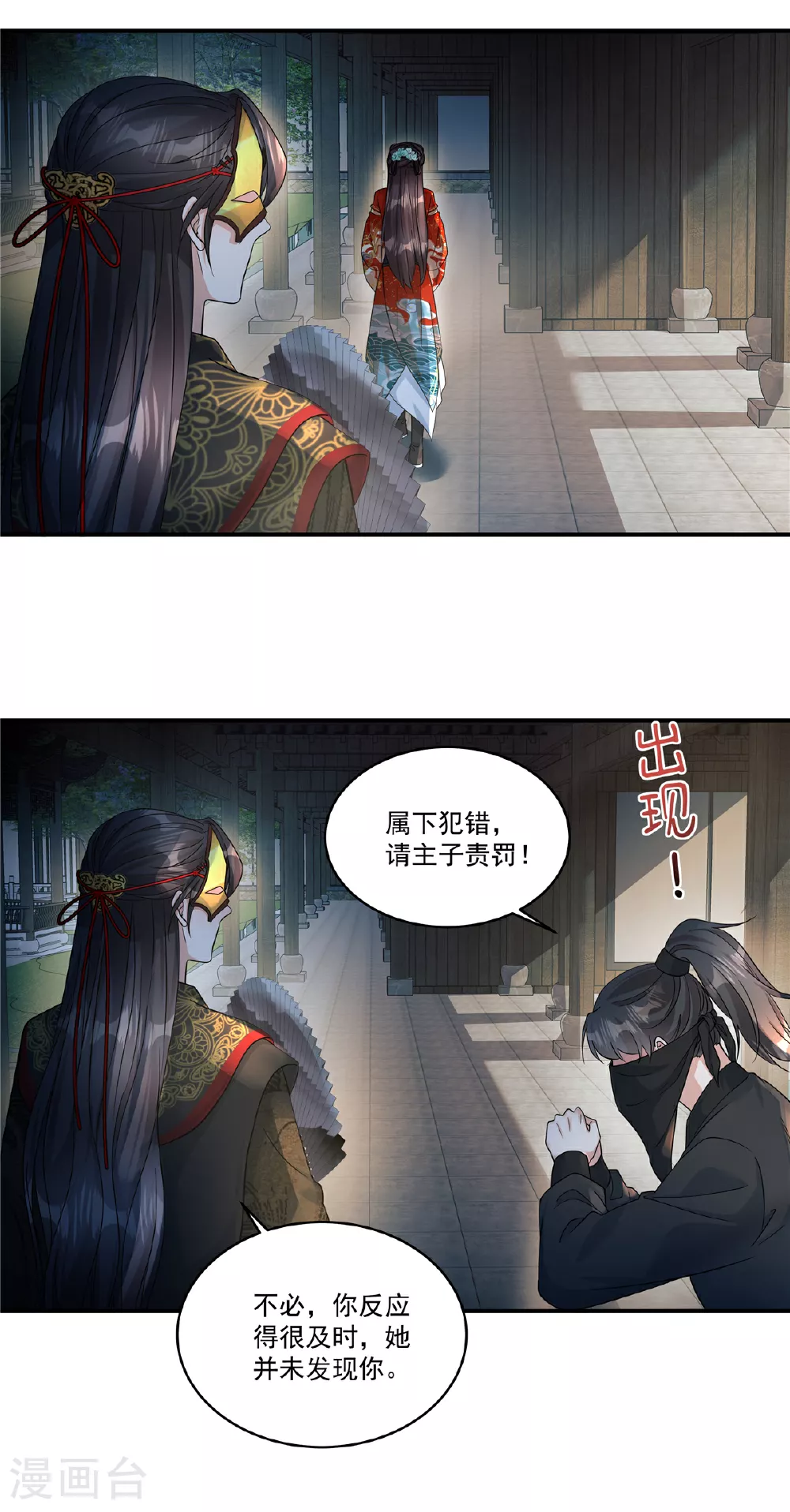 第69话 没事就好22