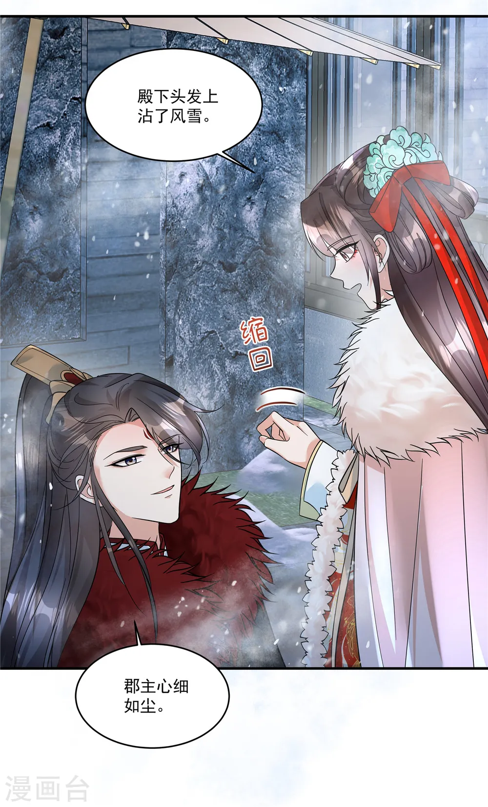 第44话 带你离开这里！25