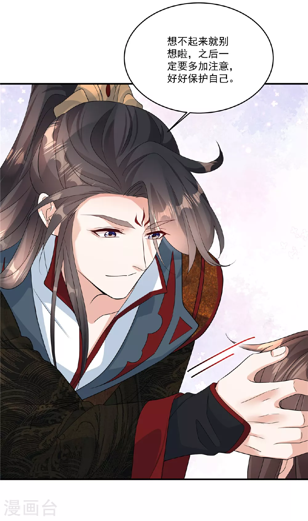 第86话 这药不一般？12