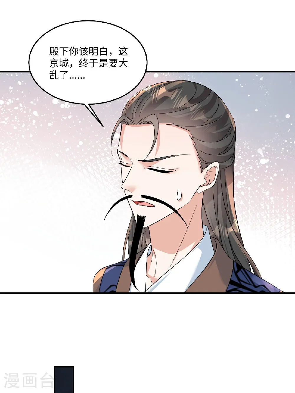 第94话 有本事随便我来！4