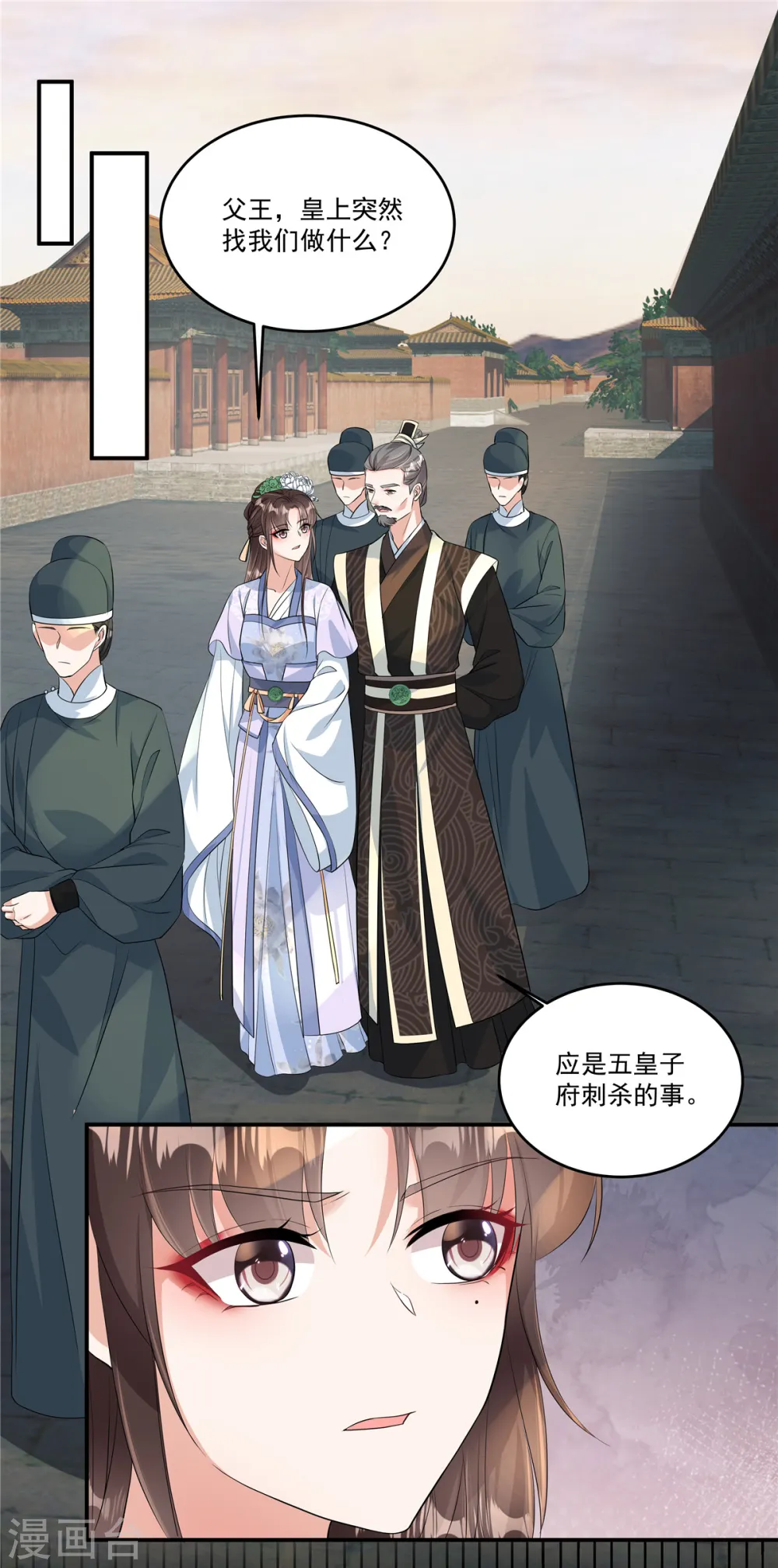 第3话 摸到才能起效果吗？5