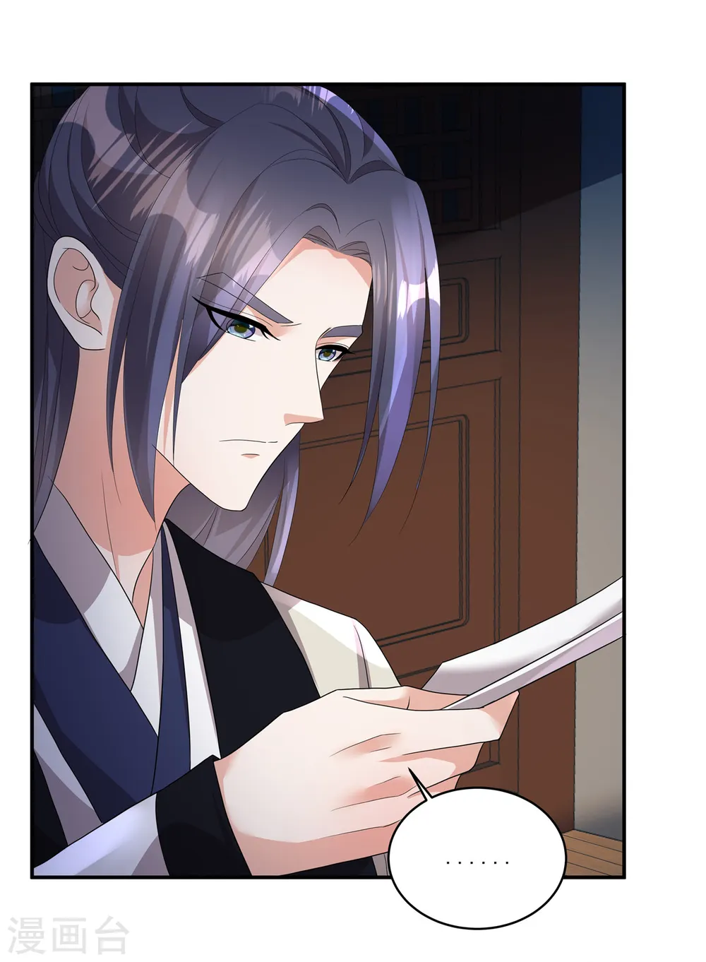 第17话 她去那儿干什么？14
