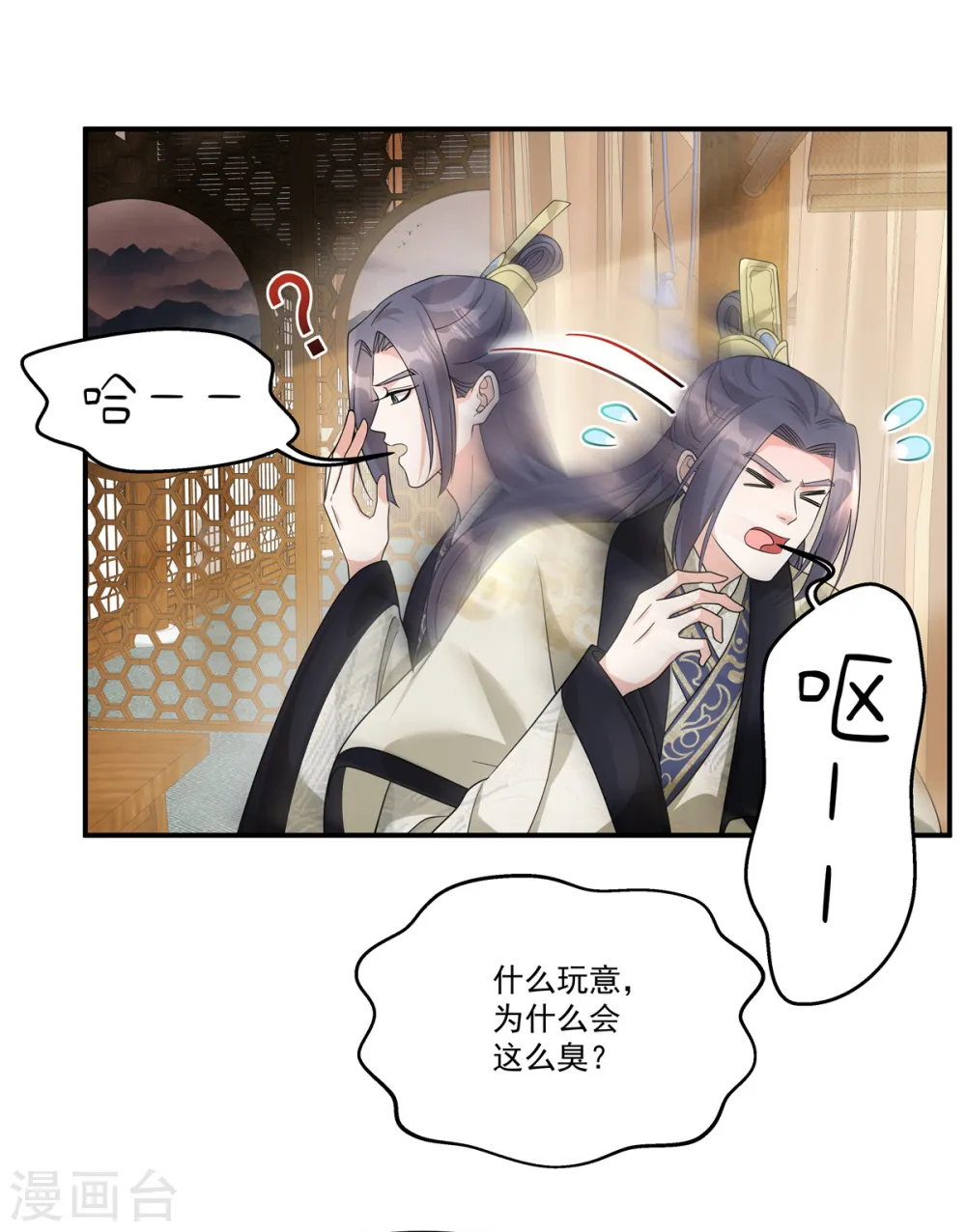 第57话 这算什么问题啊3