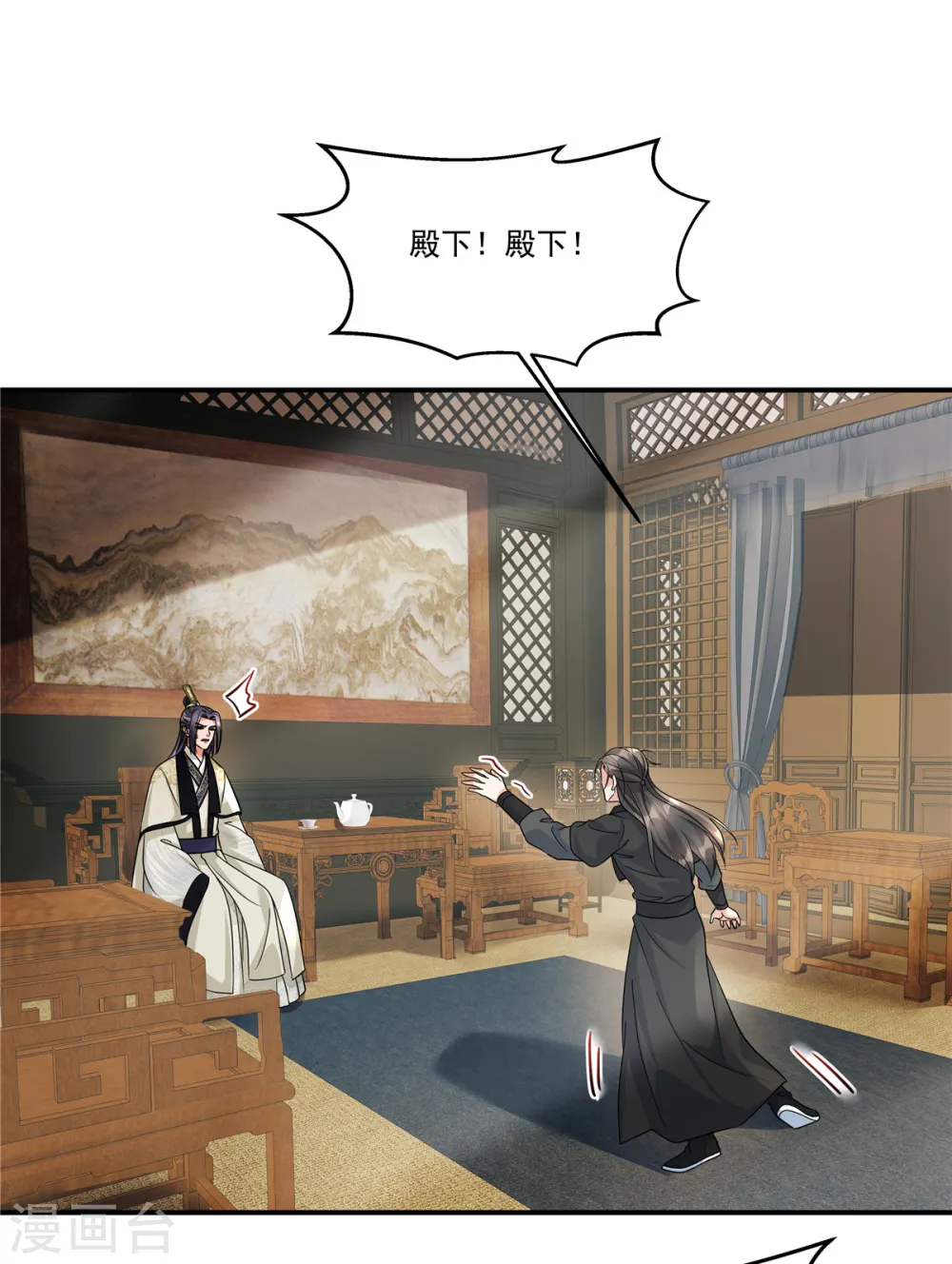 第62话 把他逼到穷途末路！1