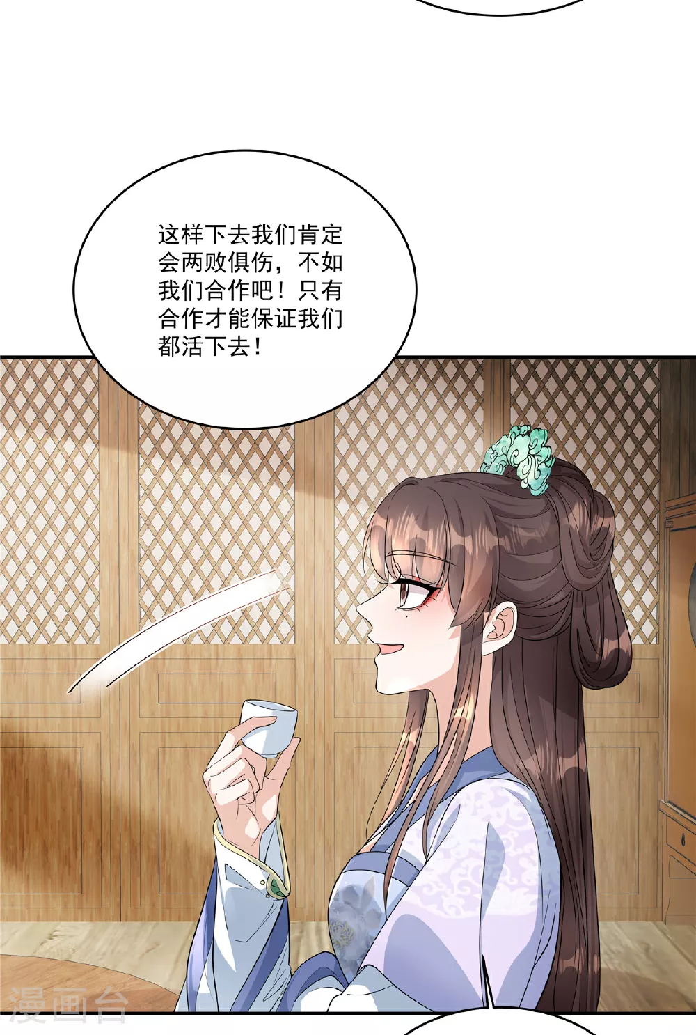 第84话 我想要更多！20