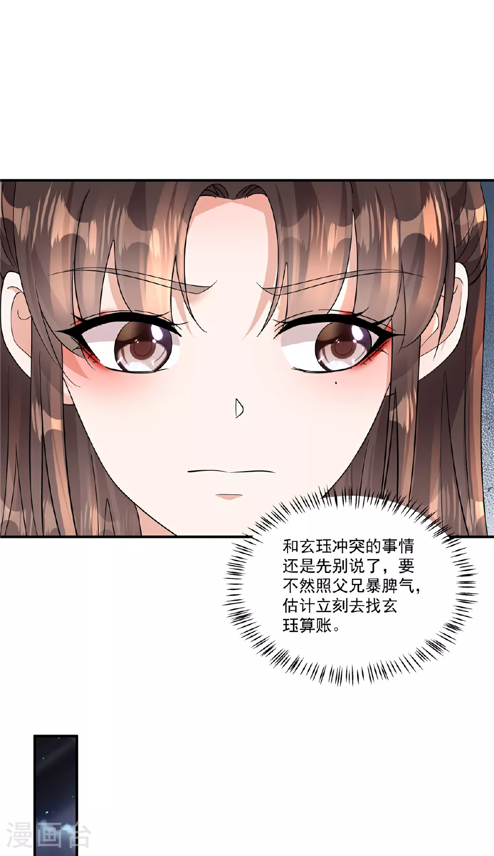 第72话 父王去去就来12