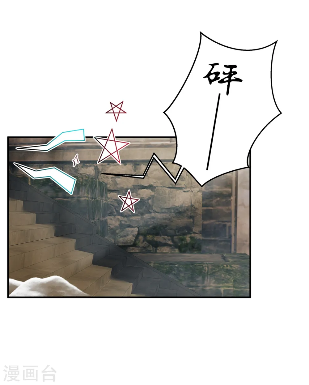 第42话 皇兄救命！17