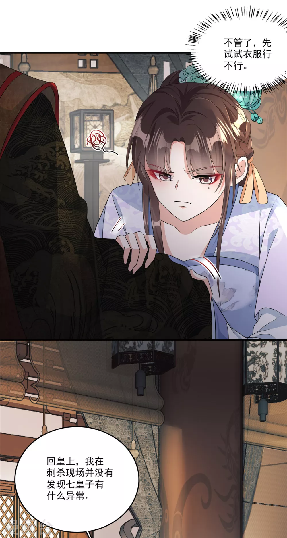 第3话 摸到才能起效果吗？13