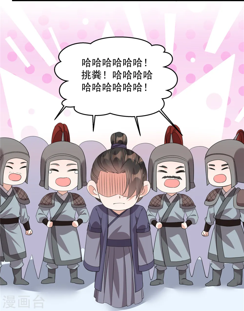 第21话 直接捉贼拿赃！23