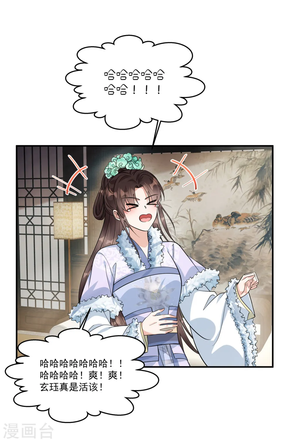 第44话 带你离开这里！14