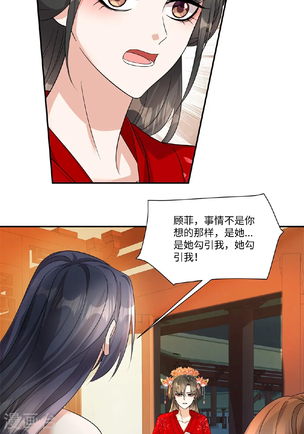 第92话 我要杀了你！3