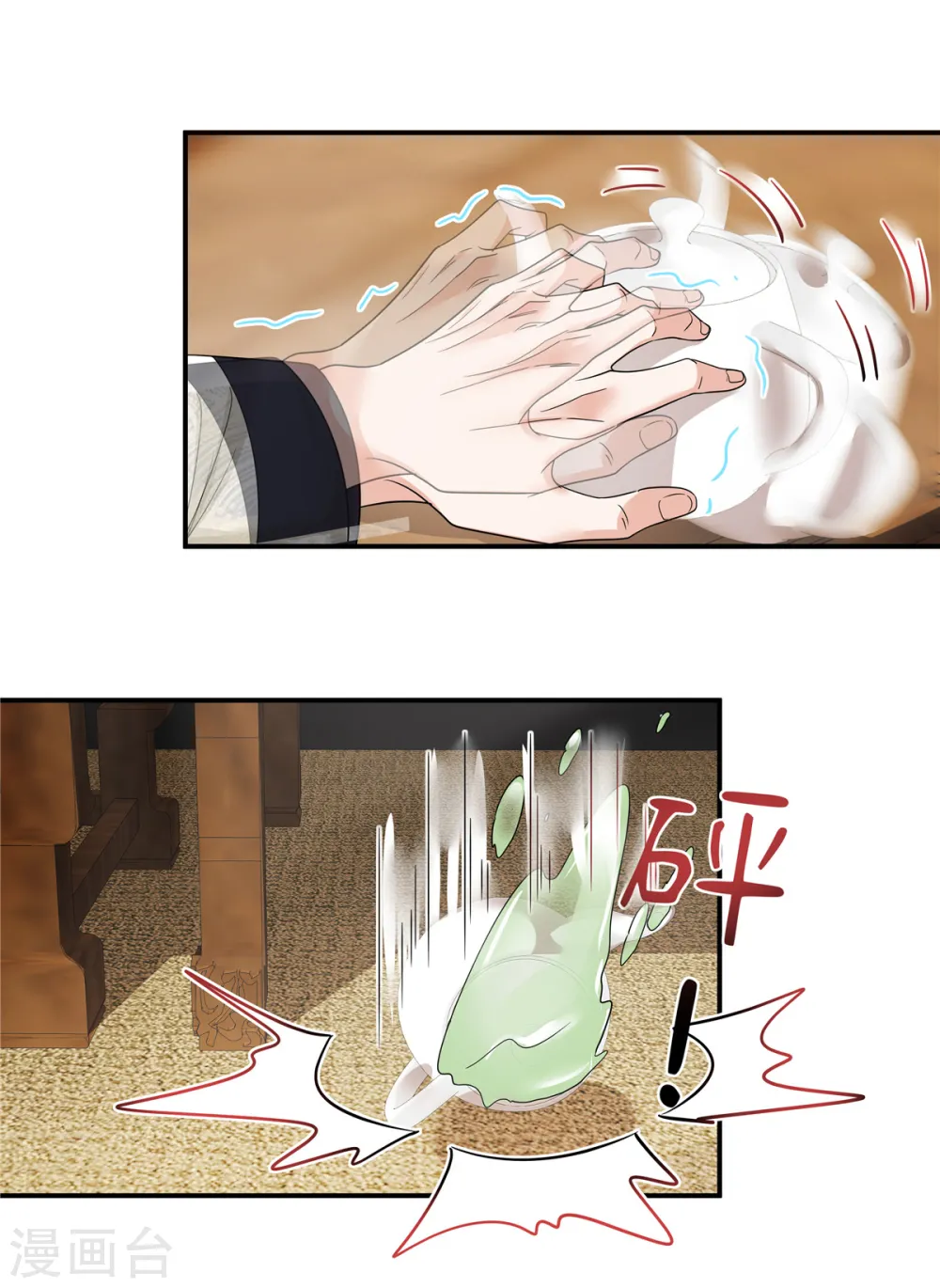 第62话 把他逼到穷途末路！6