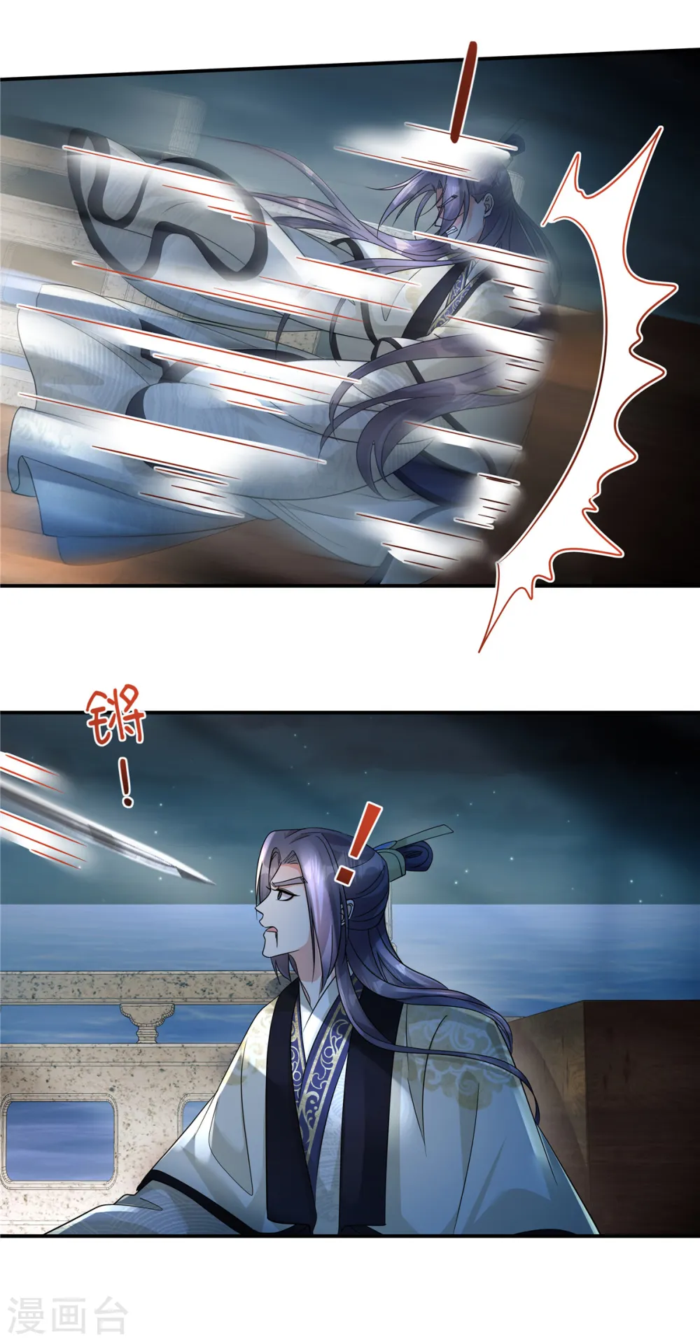 第66话 你可真是个废物啊！10