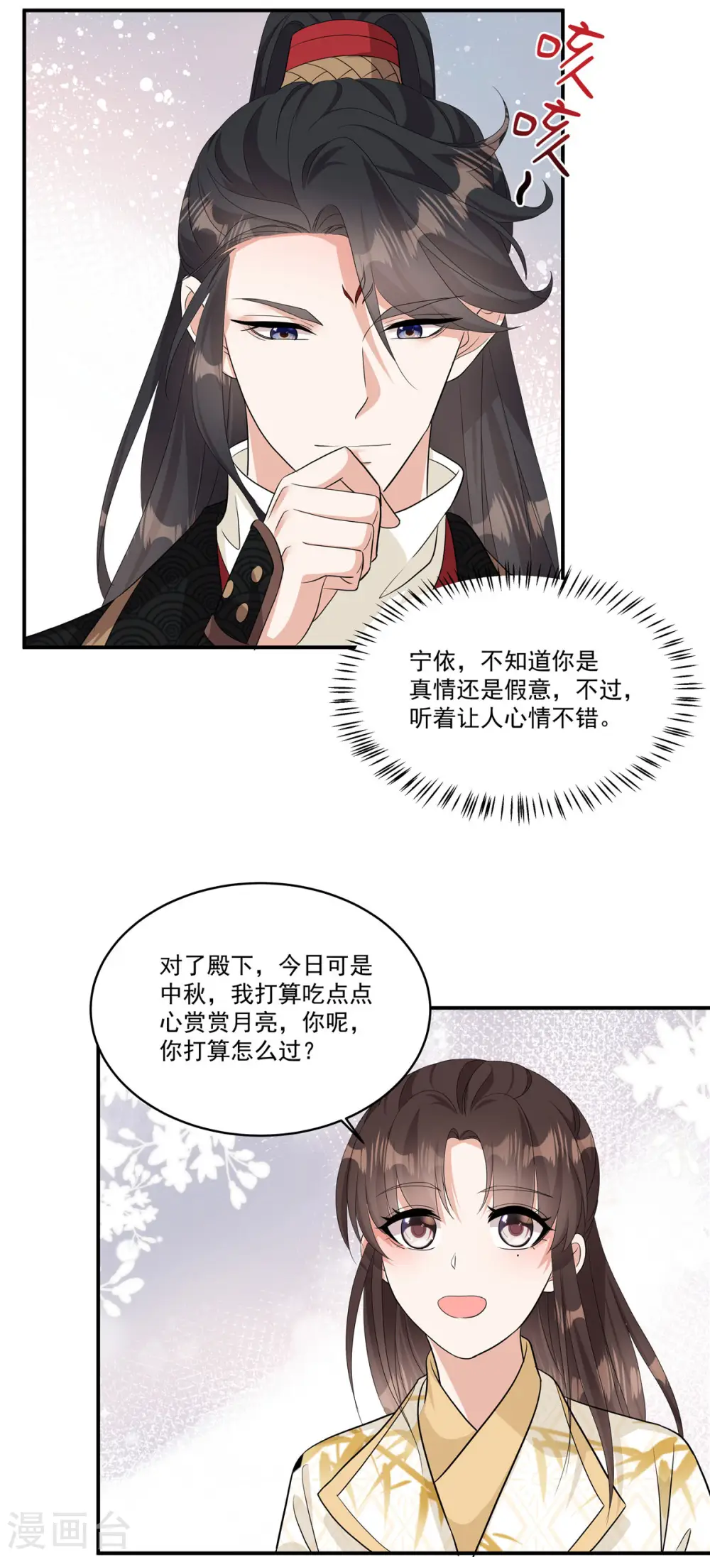 第22话 可爱的很25