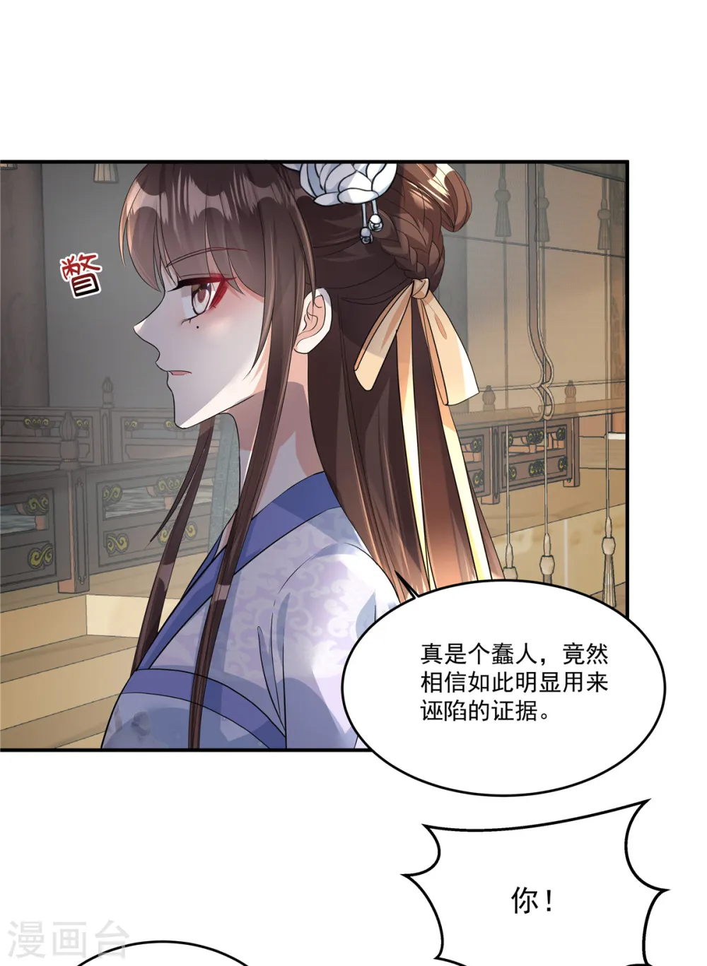 第3话 摸到才能起效果吗？17