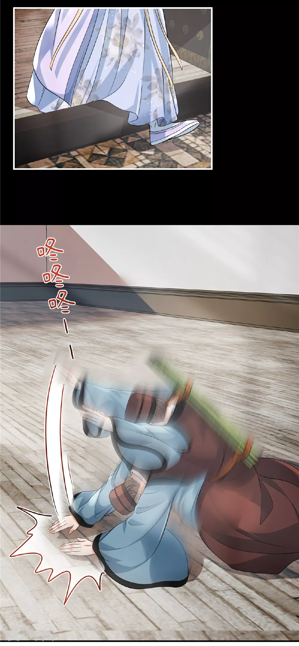 第74话 不能再等了3