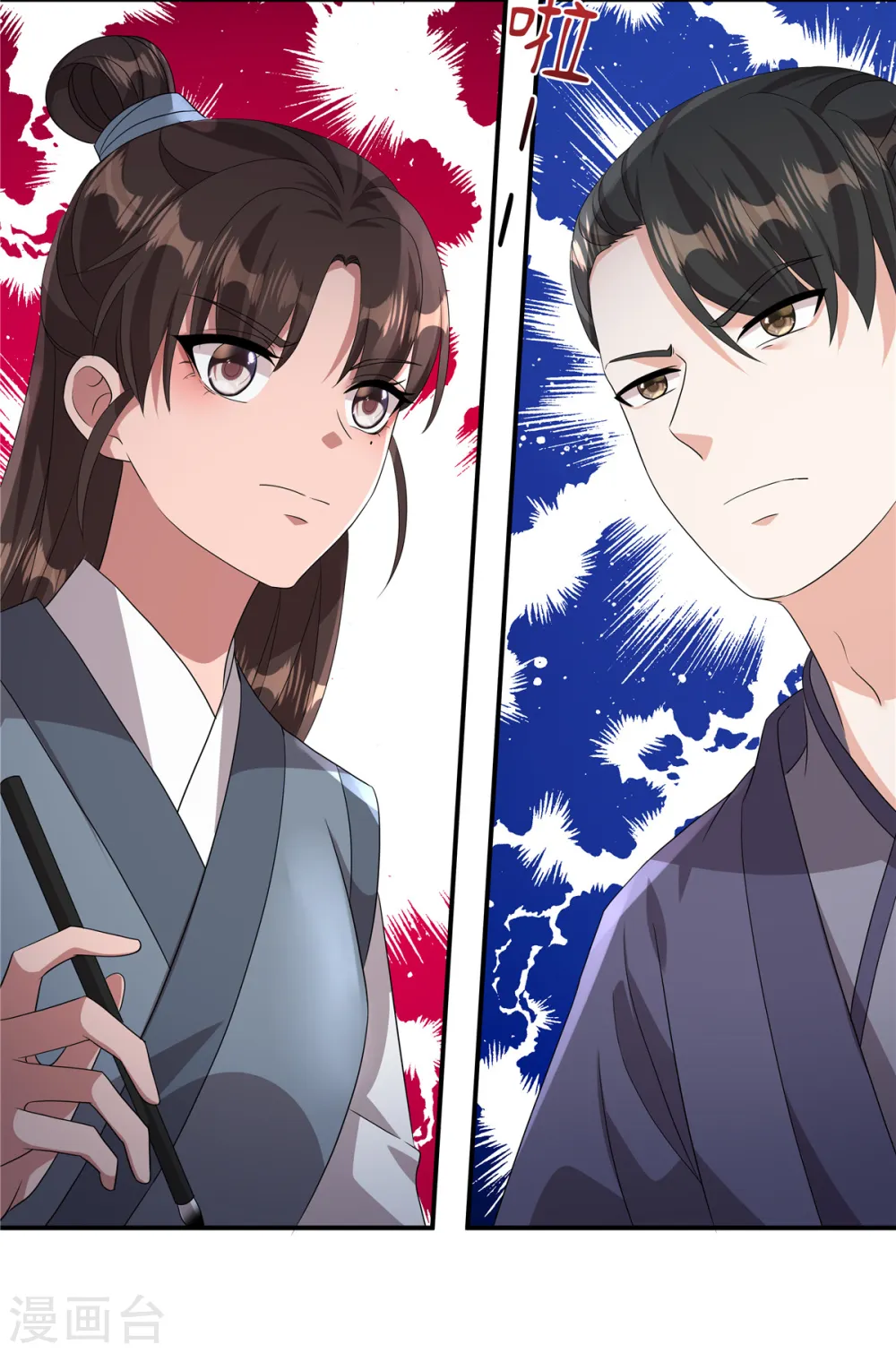 第13话 敢不敢斗一斗？9