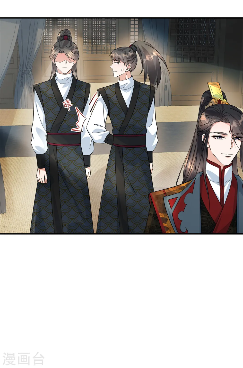 第46话 父王病倒了？！11