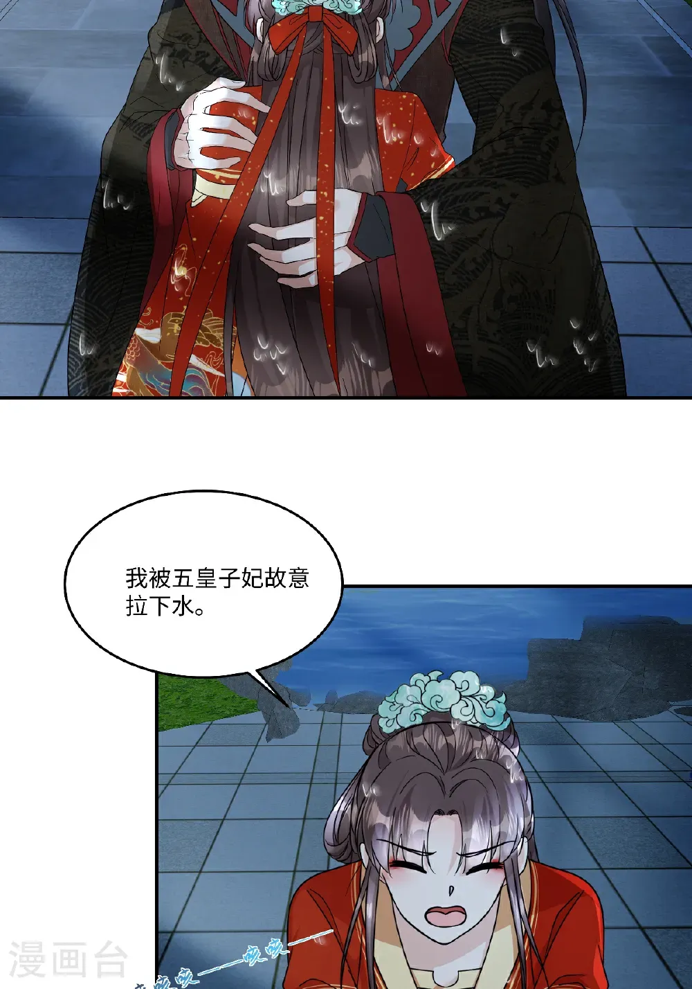 第94话 有本事随便我来！20