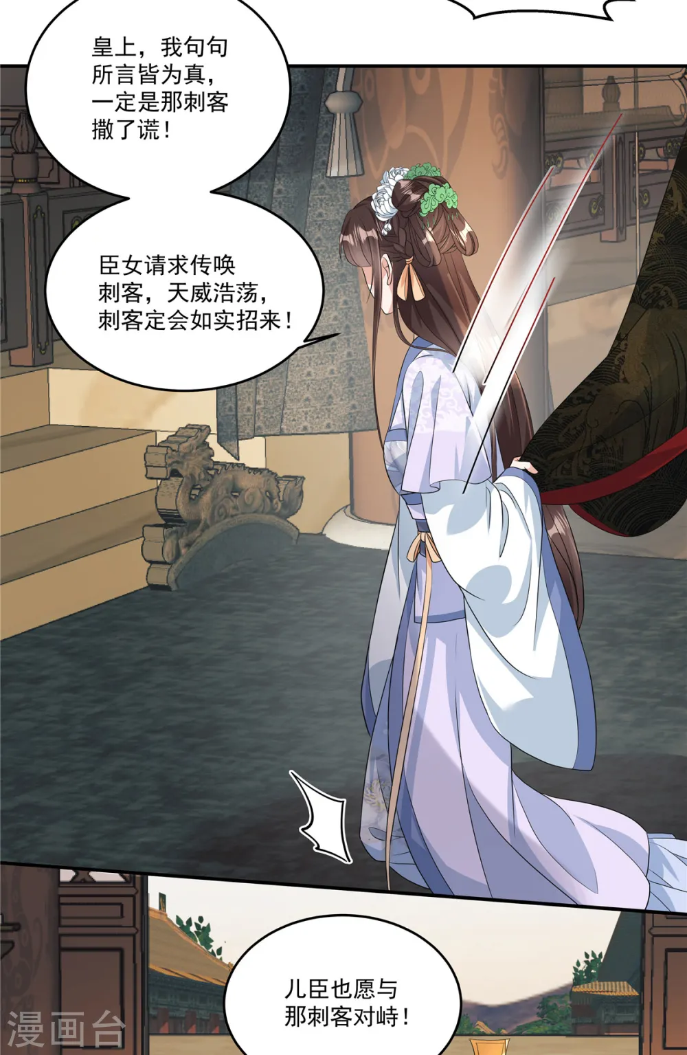 第3话 摸到才能起效果吗？18