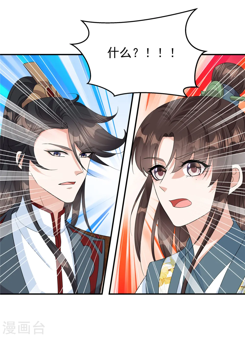第29话 营内爆发了鼠疫！9