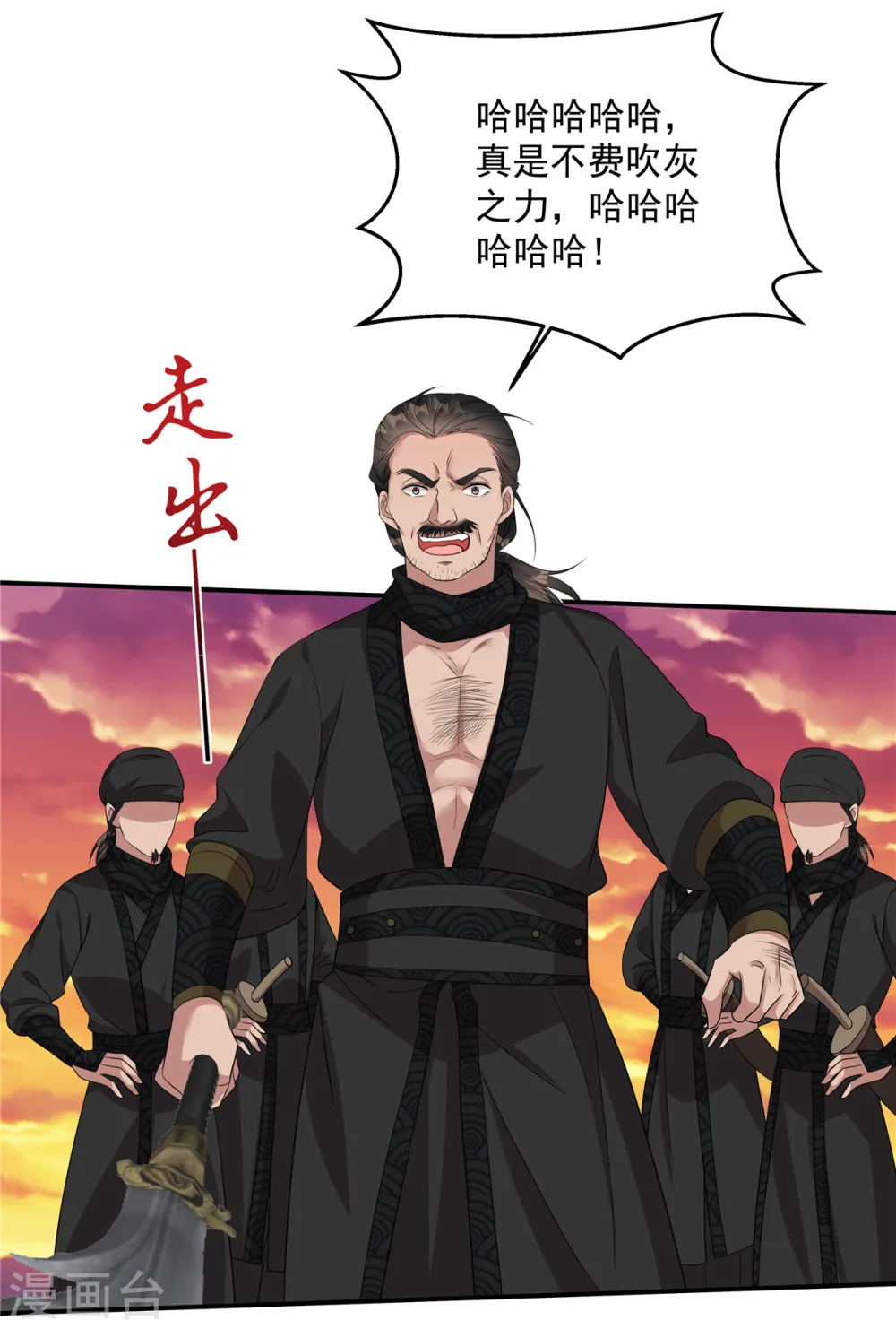第22话 可爱的很10